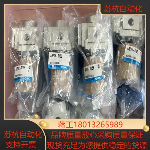 全新原装正品SMC调压阀AR20K-01BE议价