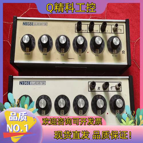 现货ZX95E ZX96E高精密电阻箱不同的联系一