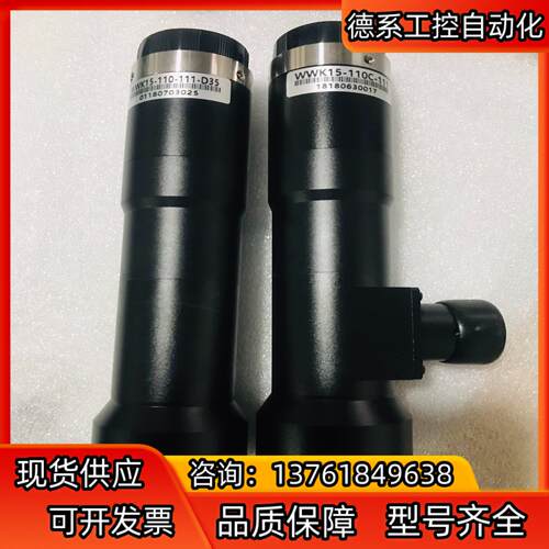 视清远心镜头 WWK15-110C-111 支持5