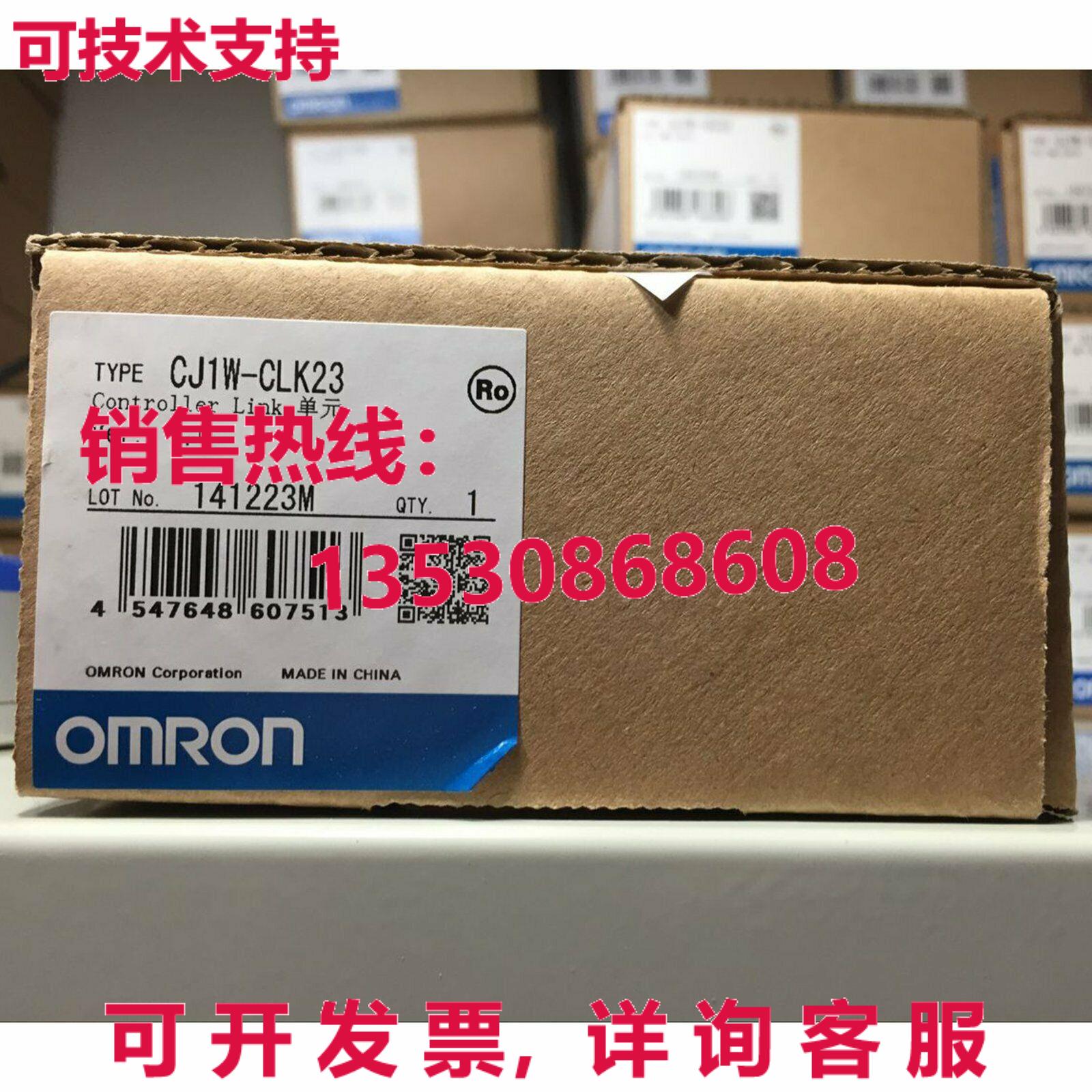 供应原装CJ1W-CLK23控制器模块链接单元