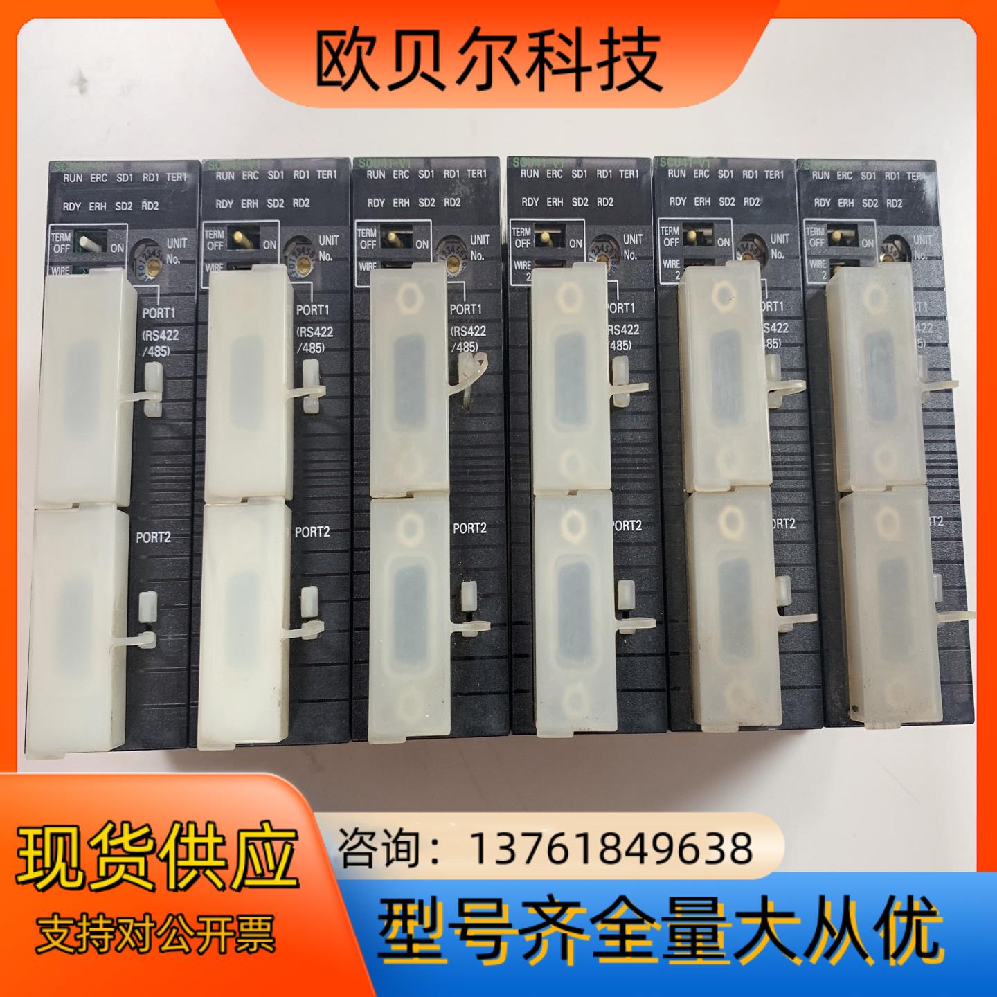 CJ1W-SCU41-V1