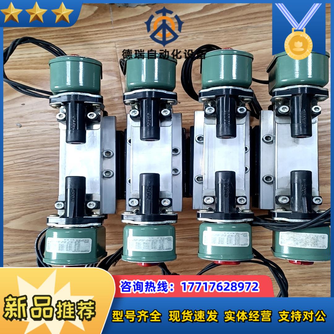 全新ASCO双头电磁阀28523R,共5pcs,议价