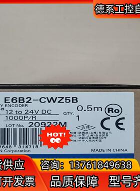 E6B2-CWZ5B 1000PR 05m  原装