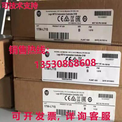 供应原装AB 1756-L71S Ser B GuardLogix 自动化控制器 AB1756L71
