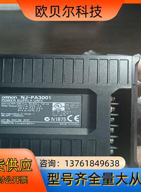 PLCNJ-PA3001 原装正品实物如