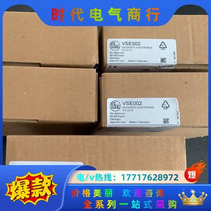 易福门VSE002 VSE005全新原装3500 2000（议价