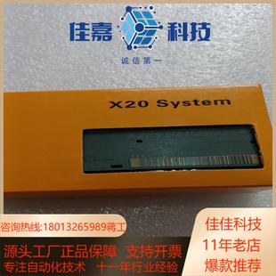 贝加莱模块X20BC0043 10原装 正品