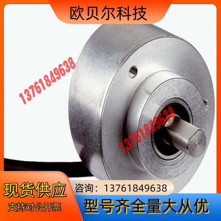 SICK/西克 编码器DFS60B-S4CL03600现货!