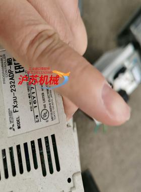 FX3U-232ADP-MB 有3个