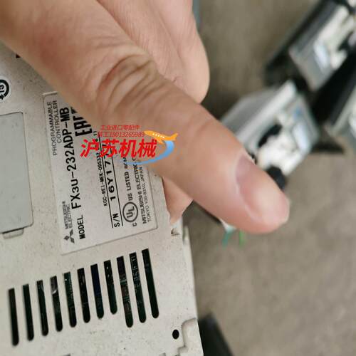 FX3U-232ADP-MB 有3个