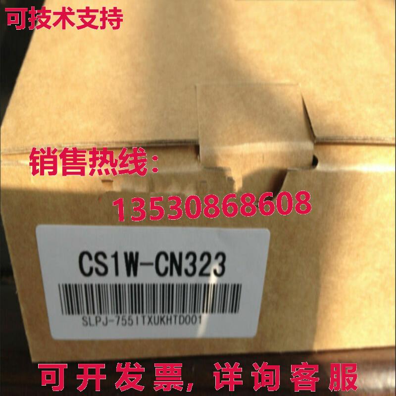 供应原装CS1W-CN323 CS1WCN323可编程式逻辑控制器连接电缆