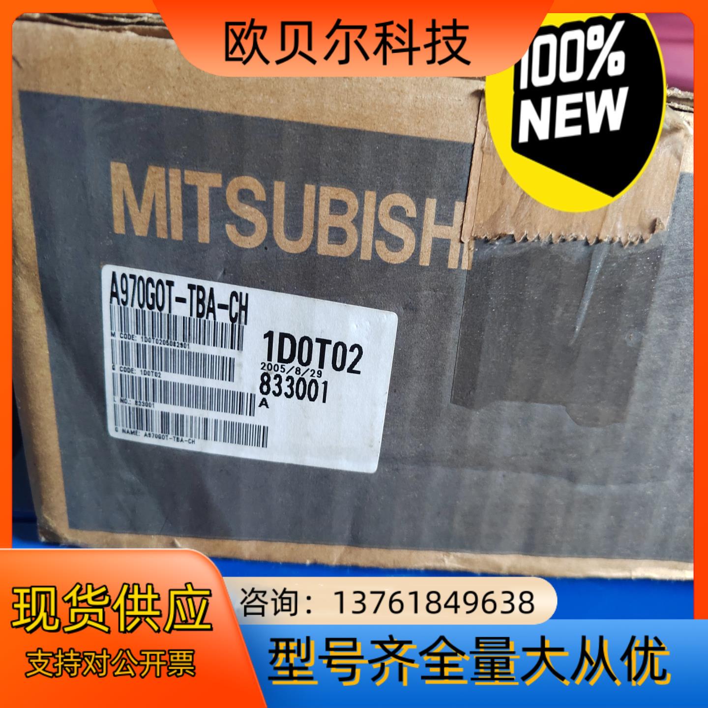 A970G0T-TBA-CH 全新原装正品触摸屏,A97