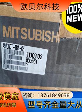 A970G0T-TBA-CH 全新原装正品触摸屏,A97
