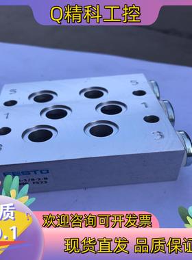 现货德国FESTO费斯托气路板模块PRS-1/8-2-B   1