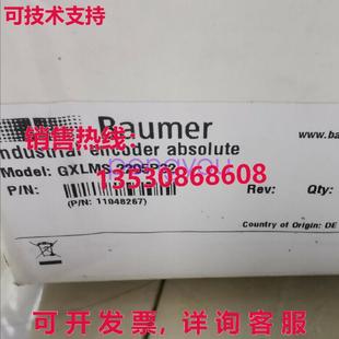 GXLMS2205P32庫(kù)存現(xiàn)貨 裝