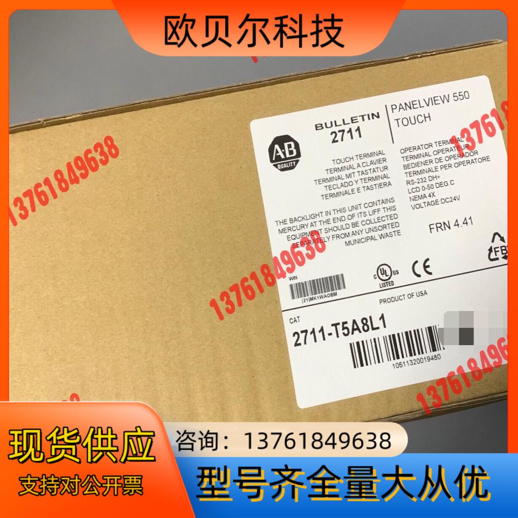 2711-T5A8L1罗克韦尔