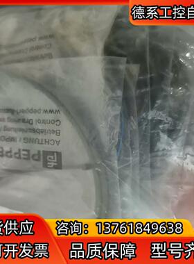 全新原装PF倍加福ML100-55/103/115 SET