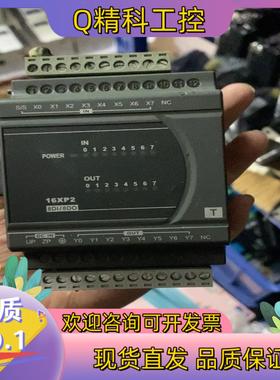 现货台达模块DVP16XP211T DVP16XP211R