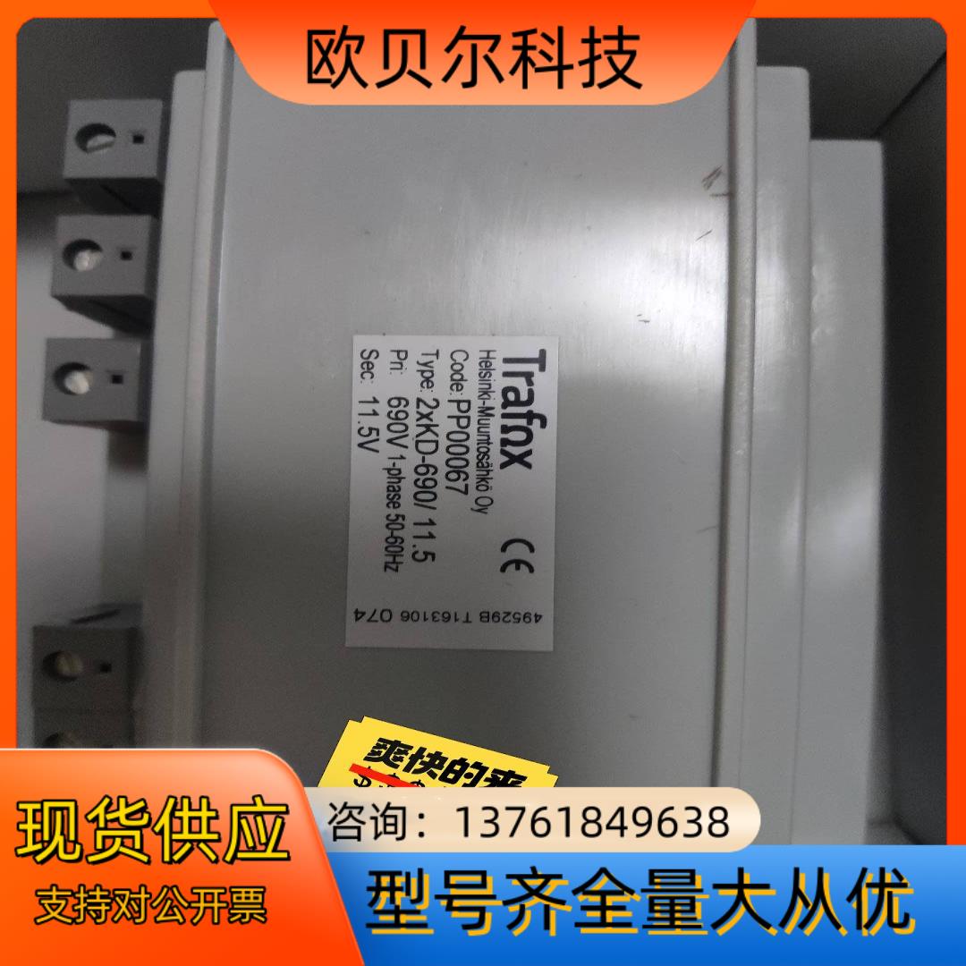 金风1.5机组电压互感器（电力测量模块)2xKD-690/1