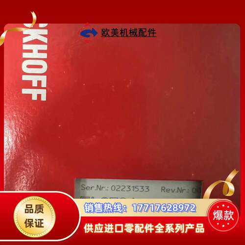 EL6731-0010议价