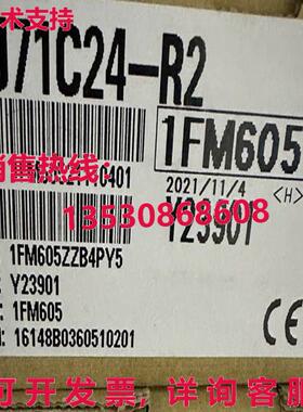 原装供应模块 RJ71C24-R2