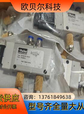 PD48919派克气动阀现货全新原装