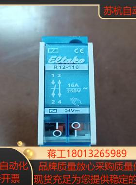 ELTAKO继电器R12-110,16A 250V  24V