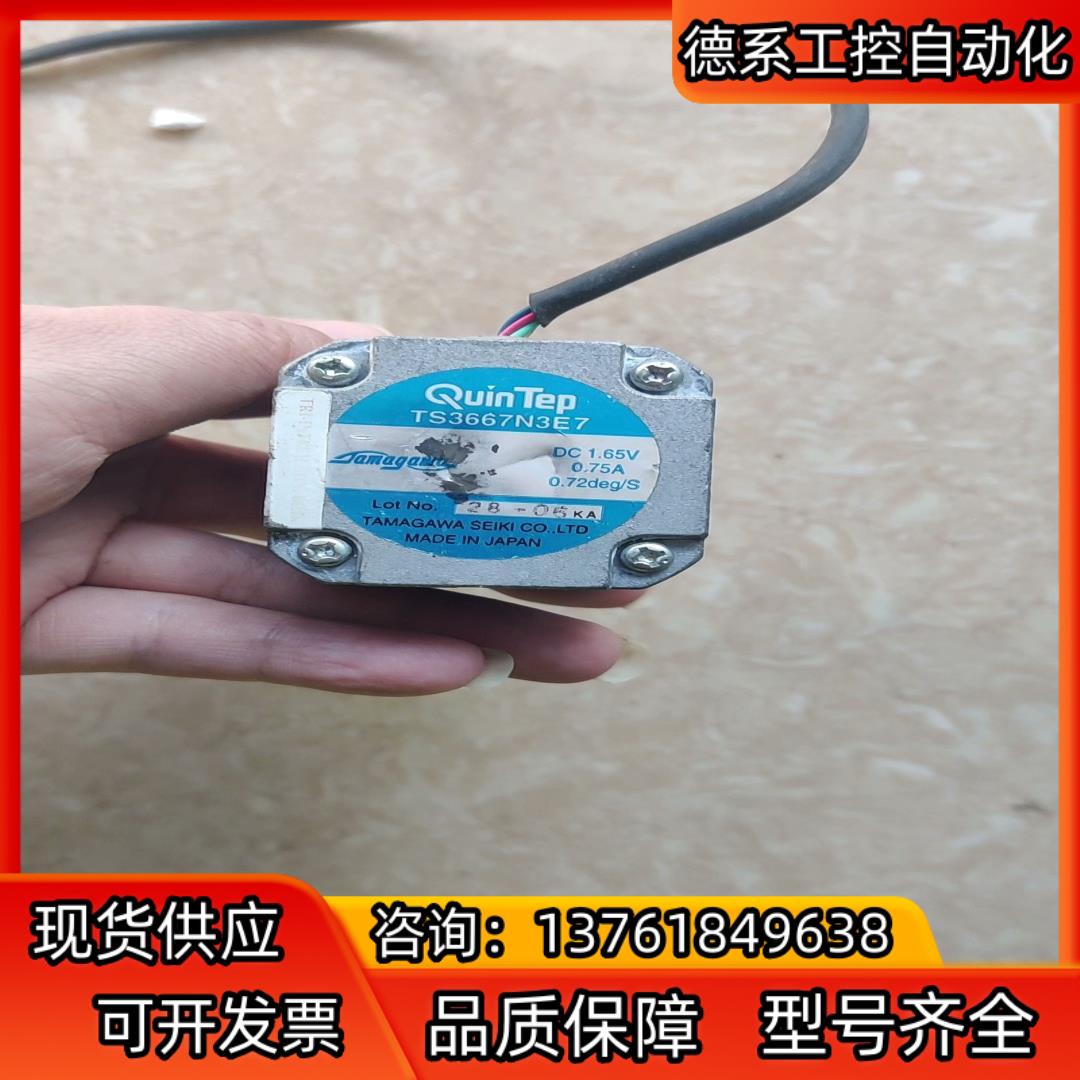 多摩川五相步进电机，TS3667N3E7，，成色如图