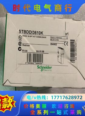 STBDDI3610K 394902 全新原装正品议议价