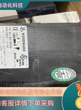 现货Woodward LoadShare负荷分配同步器SPM-D