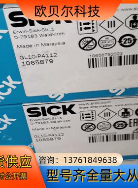 SICKGL10-P4111