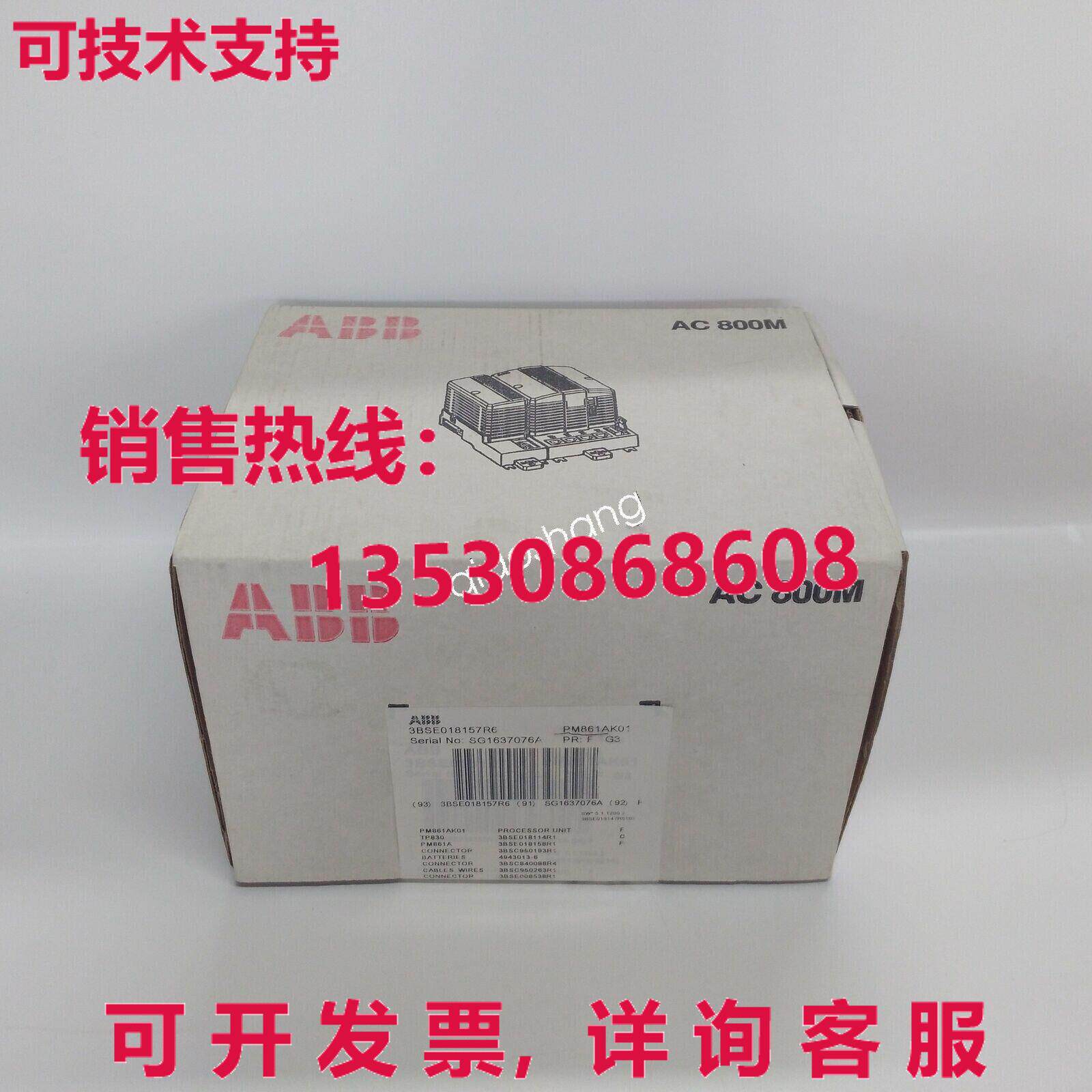 原装供应 3BSE018157R6 PM861AK01 控制器模块