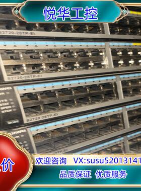 S2720-28TP-EI  16口百兆8口千兆交换机议价