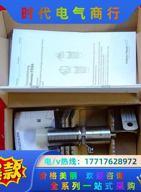 E+H FTI26-BO4NWDJ 恩德斯豪斯全新电容式物位议价