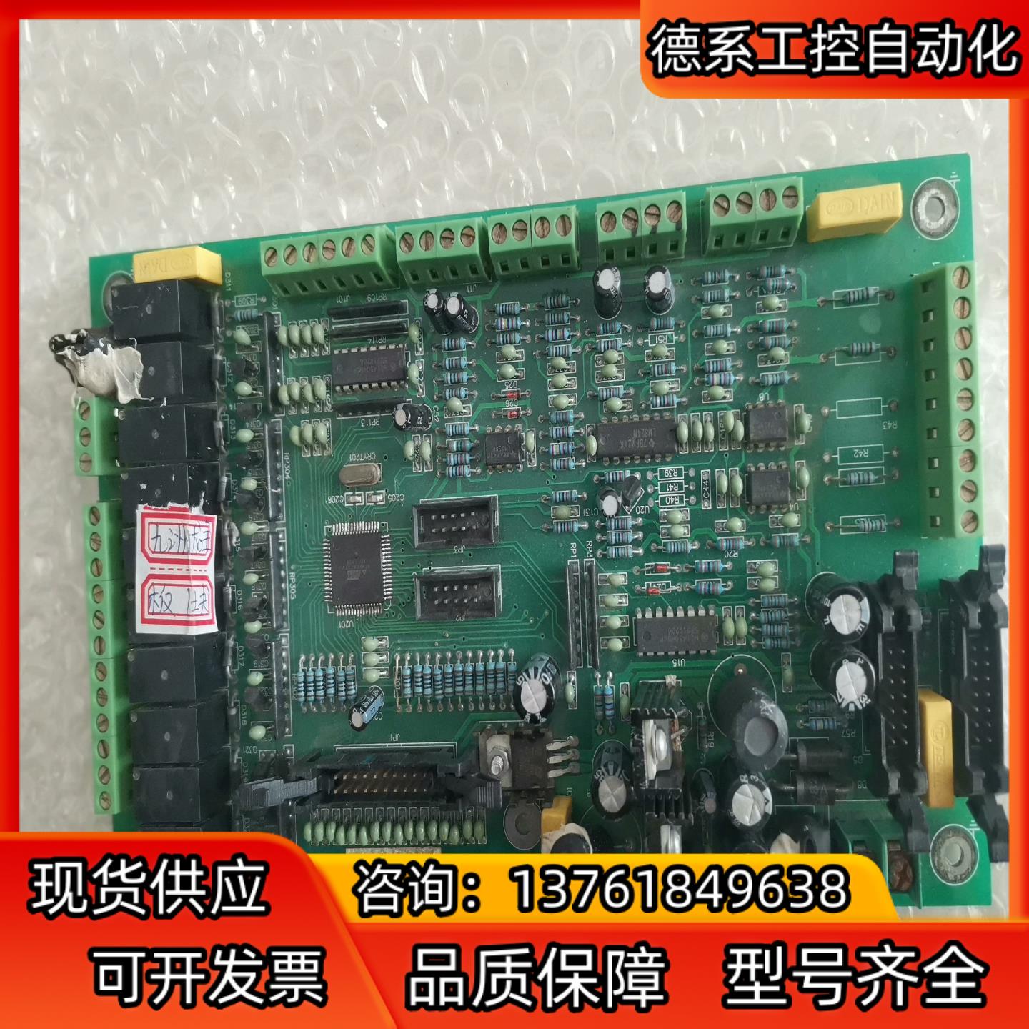 全新九州龙500g臭氧机主板,板号为:JZL-ZK1.0,有