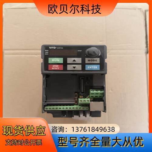 台达 0.75 千瓦变频器   VFD007F43T