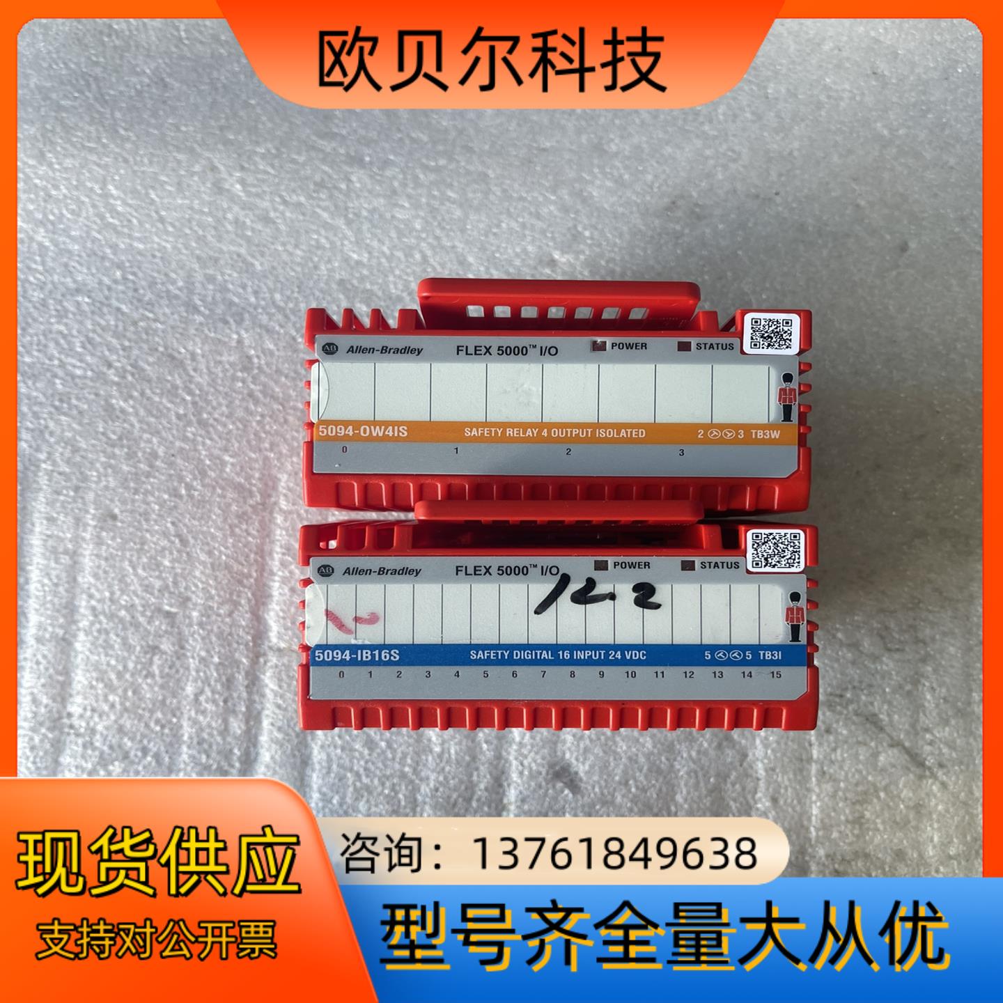AB 5094-OW4IS。成色如图,议价议价