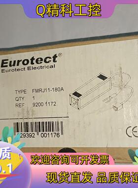 现货Eurotect 欧申 FMRJ11－180A  1只15
