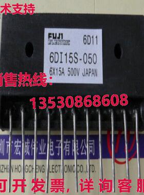 原装供应6DI15S-050模块FU