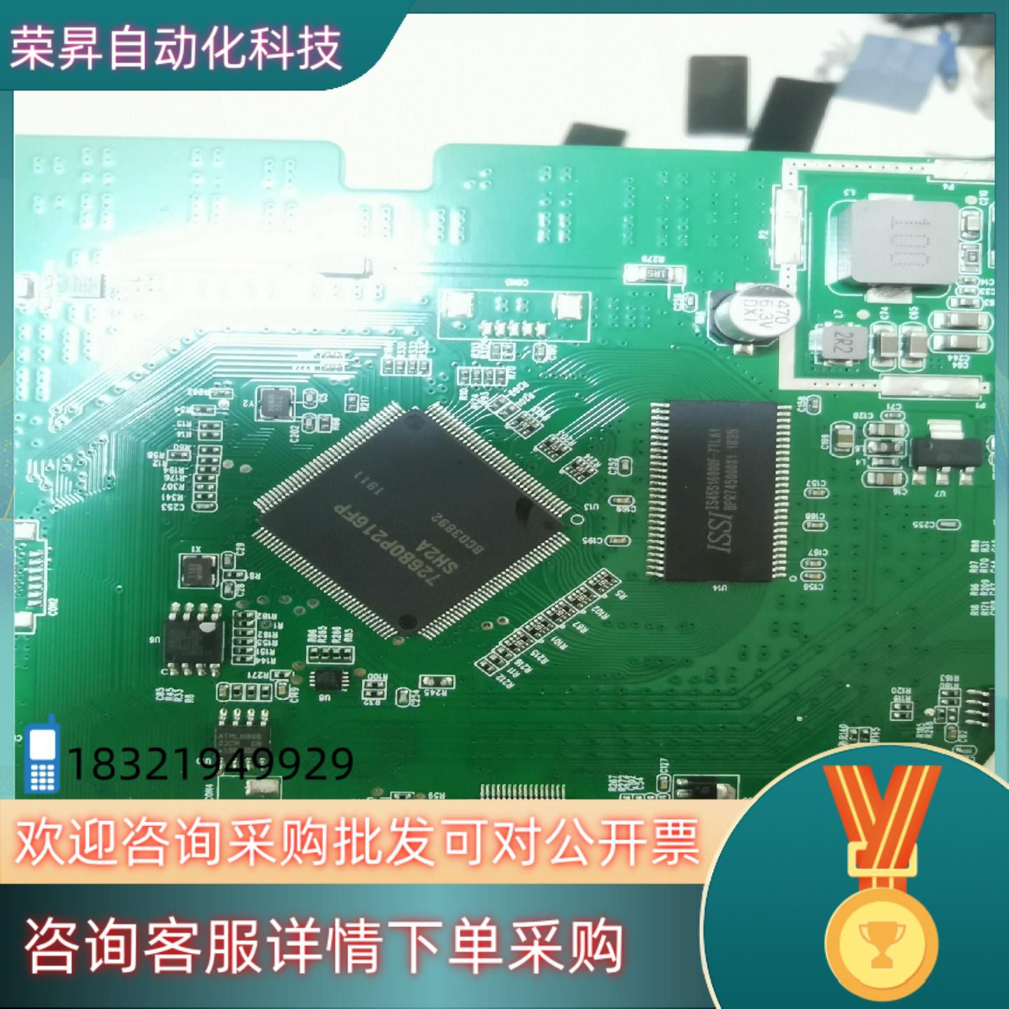 现货R5S726B0P216FP R5S726B0D216FP