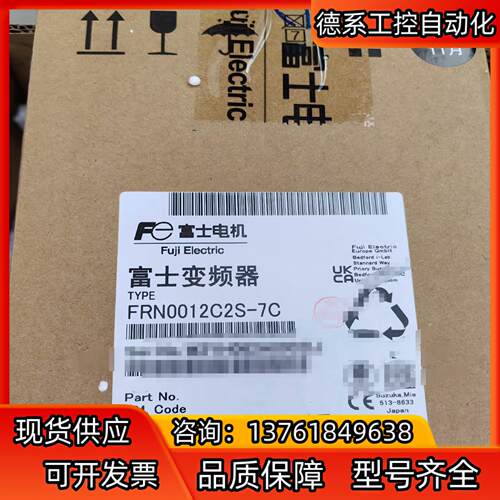 富士变频器FRN0012C2S-7C，简易型，单相2.2KW
