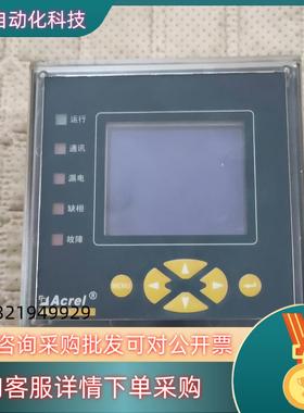 安科瑞AcreI/ARCM100-Z电气火灾监控装置拆