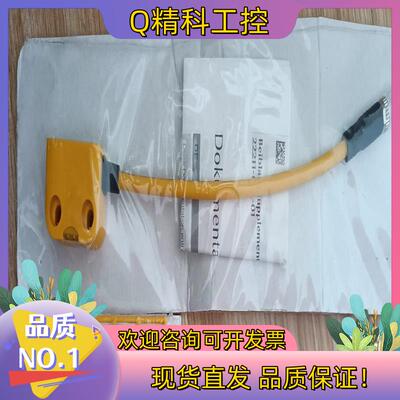 现货PILZ皮尔兹 506301+506308安全门磁开关