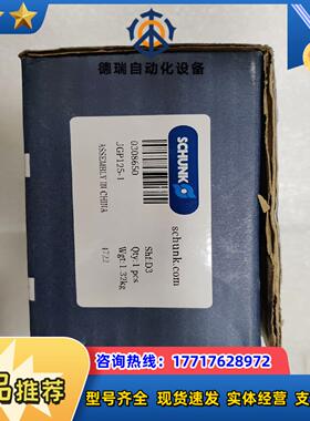 原装雄克SCHUNK雄克气爪 JGP125-1   0308议价