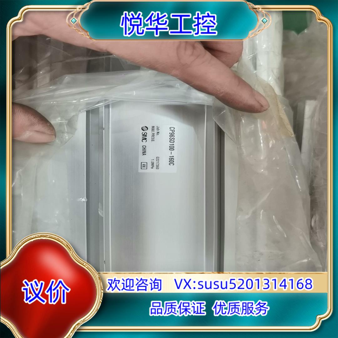 SMC气缸CP96SD100-160C议价