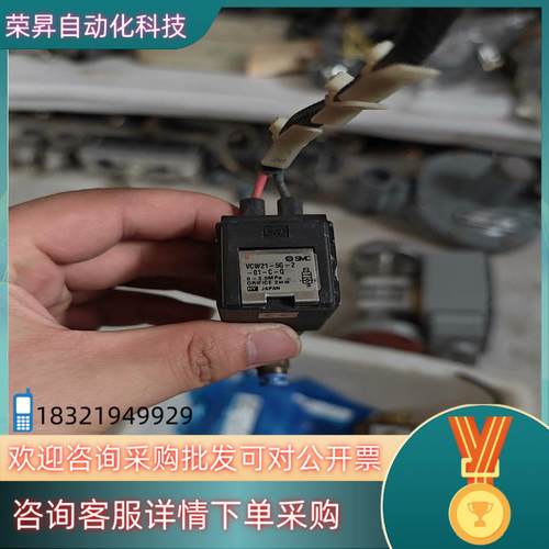 现货SMC VCW21-5G-2-01-C-Q