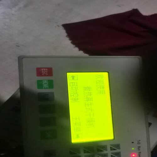 英格索兰文本显示屏 型号1624640767