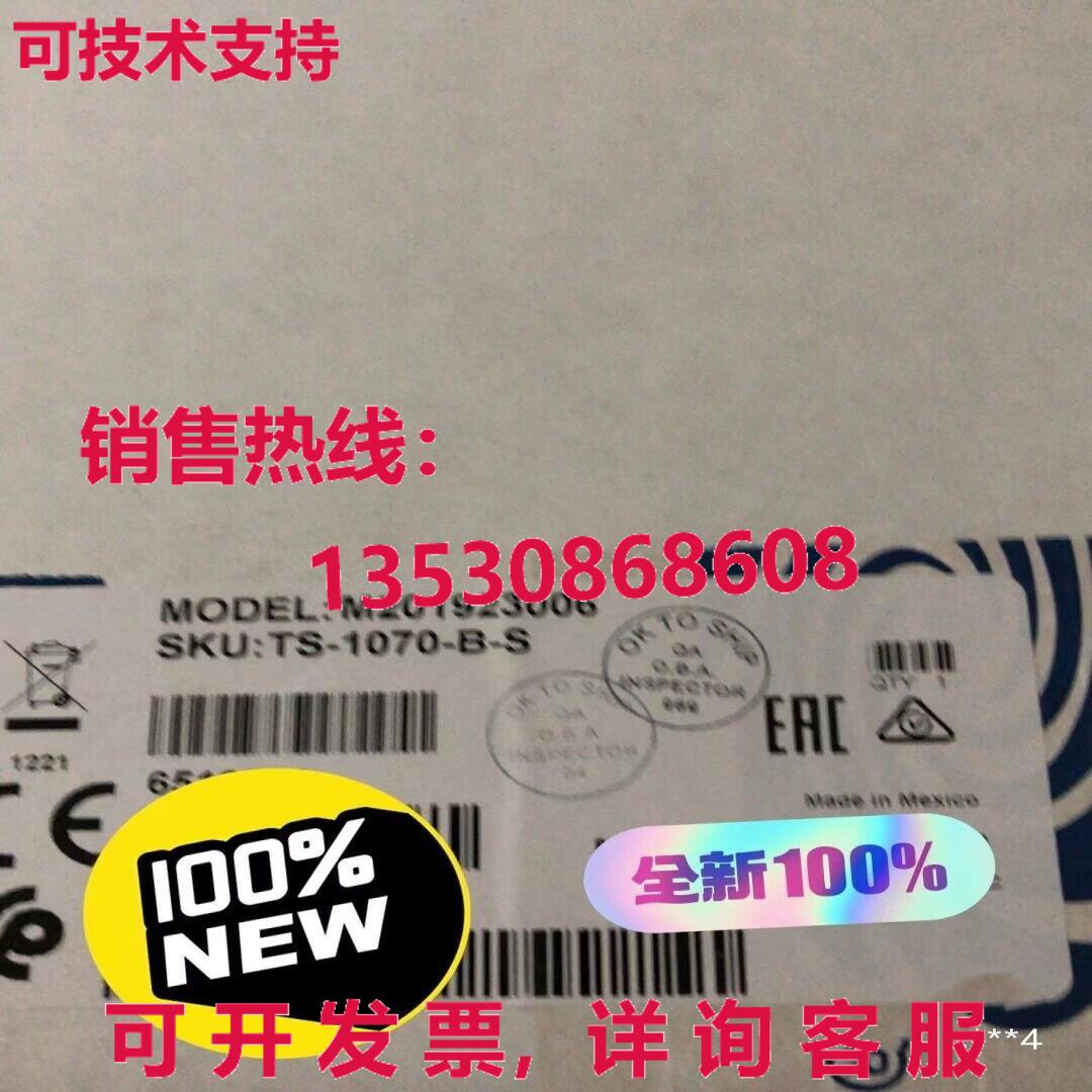 原装供应CRESTRON TS-1070-B-S黑色触摸屏or