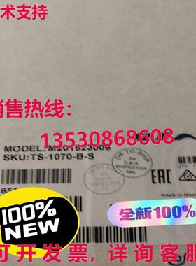 原装供应CRESTRON TS-1070-B-S黑色触摸屏or