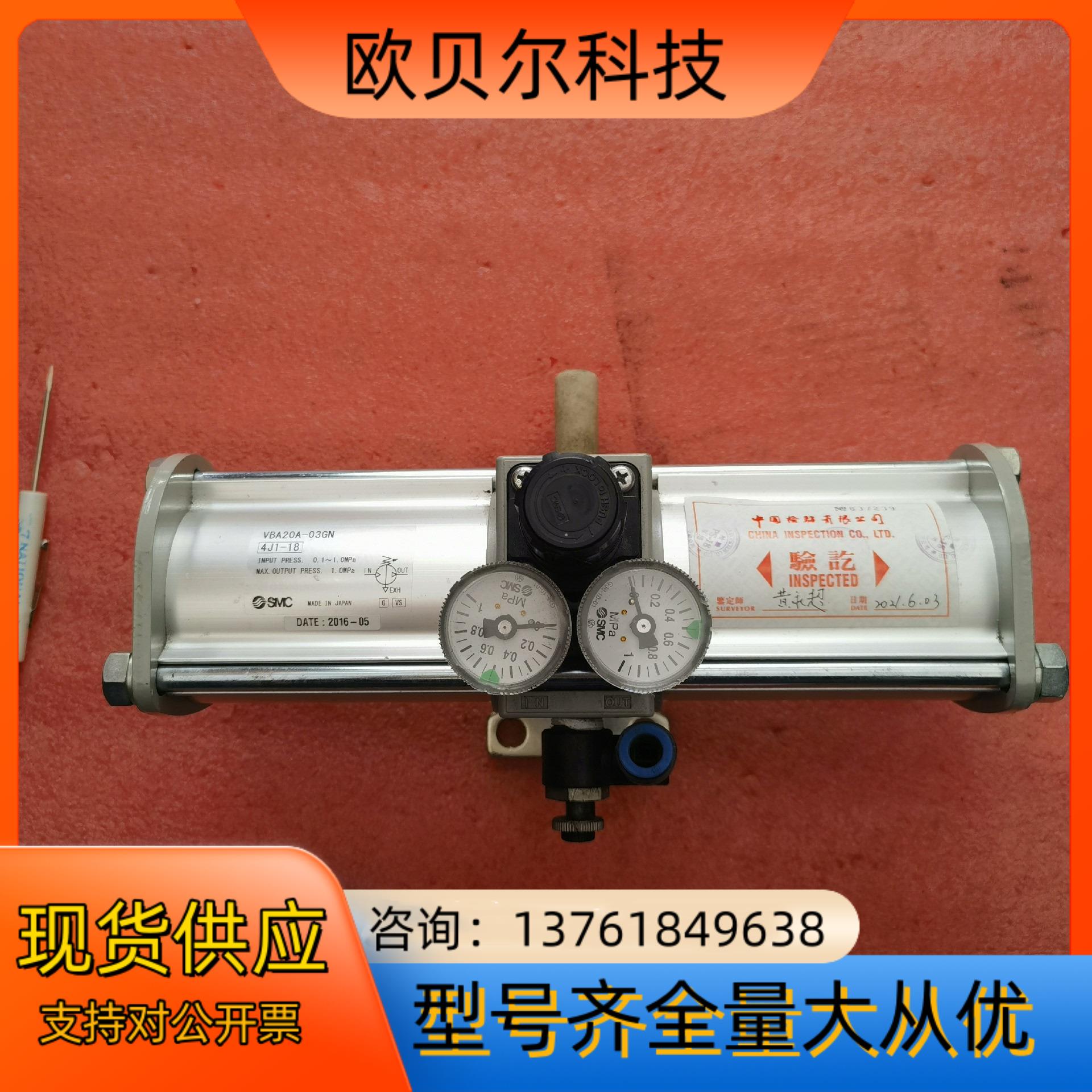 9成新SMC增压阀 VBA20A-03GN 成色如图